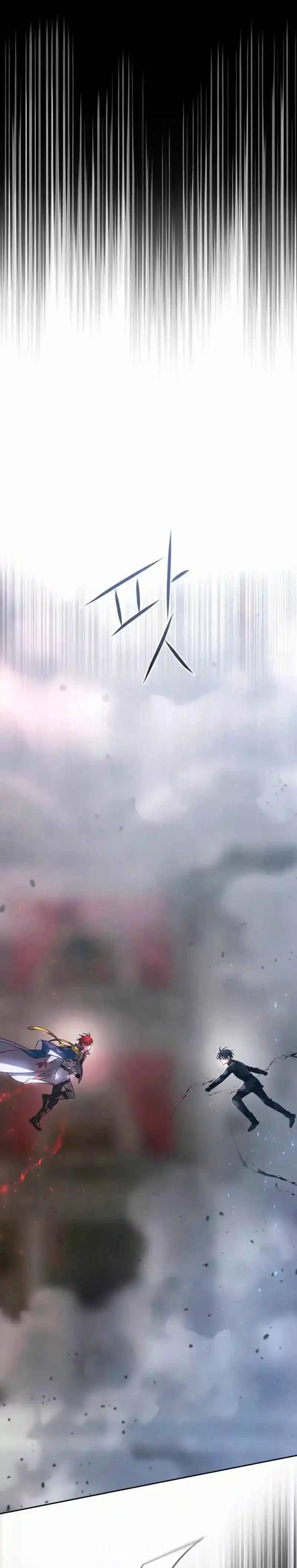BLACK HAZE (2024) capítulo 7, página 19