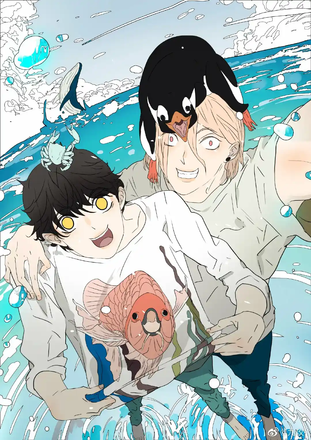 Bromance capítulo 280.50, página 59