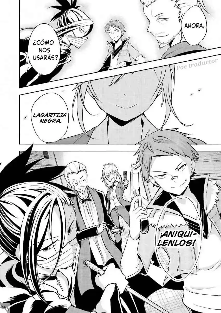 Bungo stray dogs - Antología Rei capítulo 11, página 7