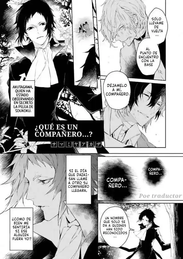 Bungo stray dogs - Antología Rei capítulo 12, página 2