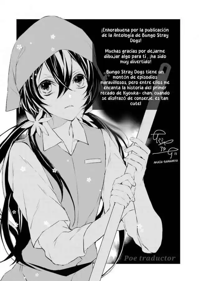 Bungo stray dogs - Antología Rei capítulo 12, página 6