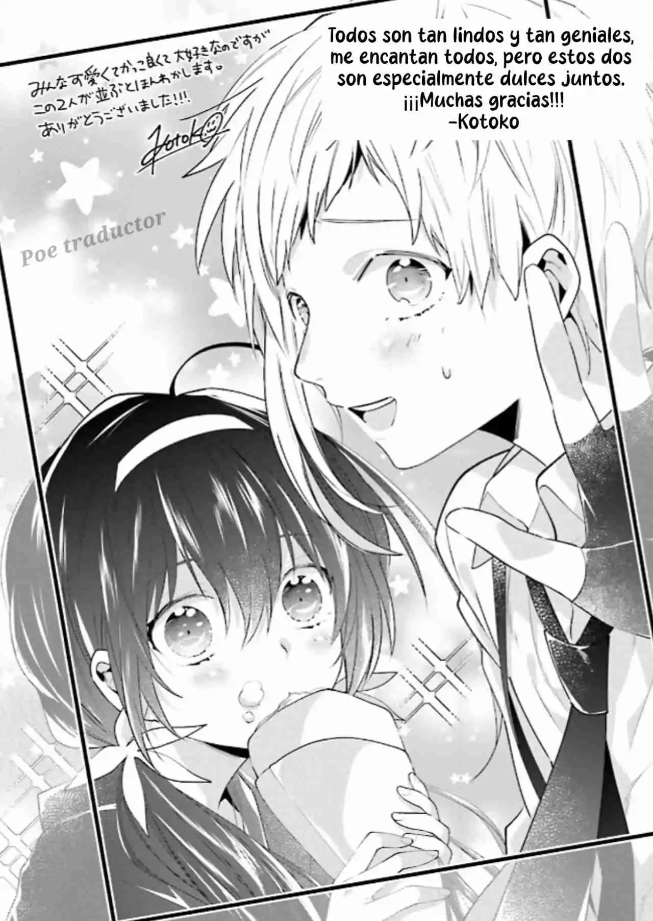 Bungo stray dogs - Antología Rei capítulo 2, página 13