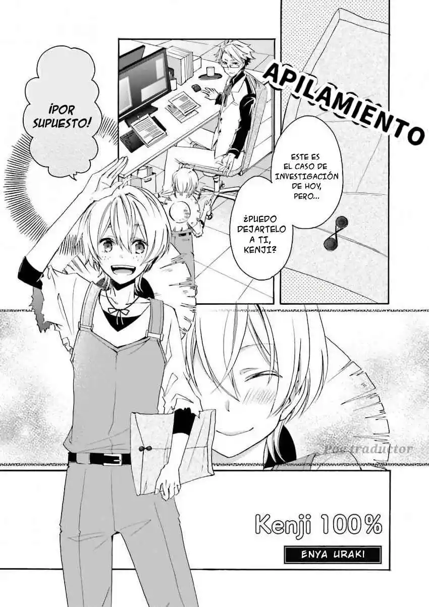 Bungo stray dogs - Antología Rei capítulo 4, página 2