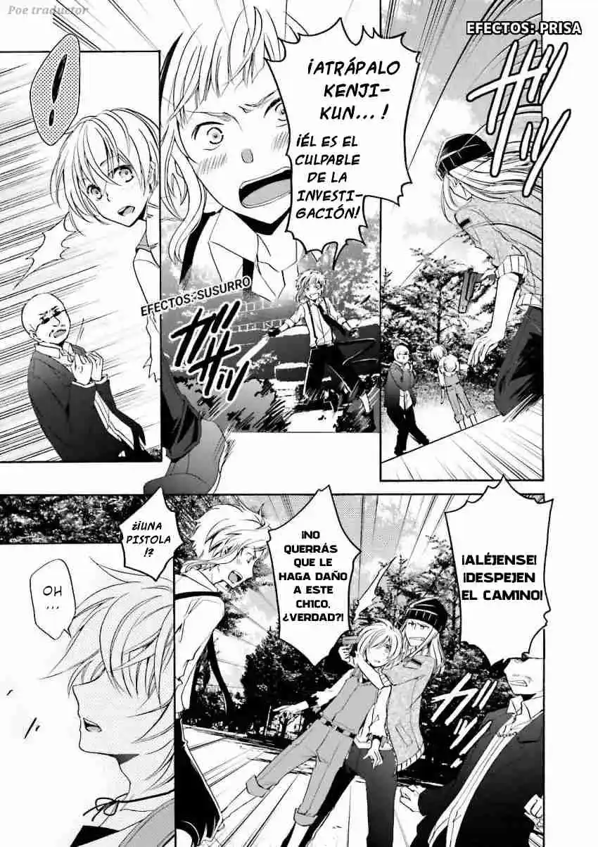 Bungo stray dogs - Antología Rei capítulo 4, página 8