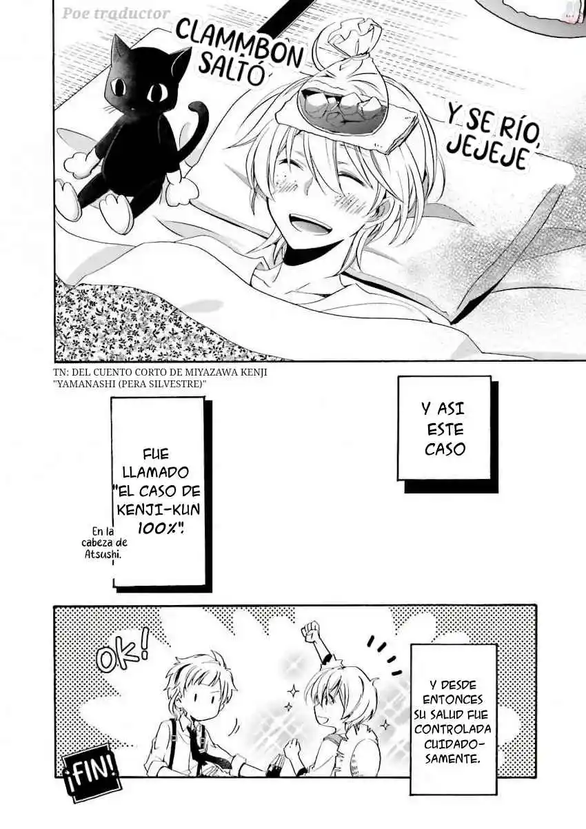 Bungo stray dogs - Antología Rei capítulo 4, página 17