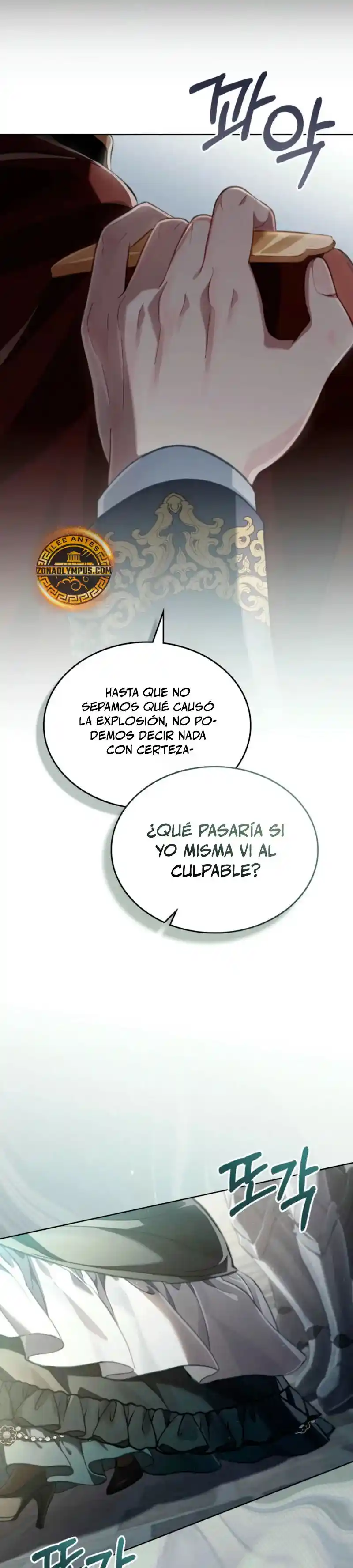 Cómo vivir como el príncipe enemigo capítulo 69, página 7