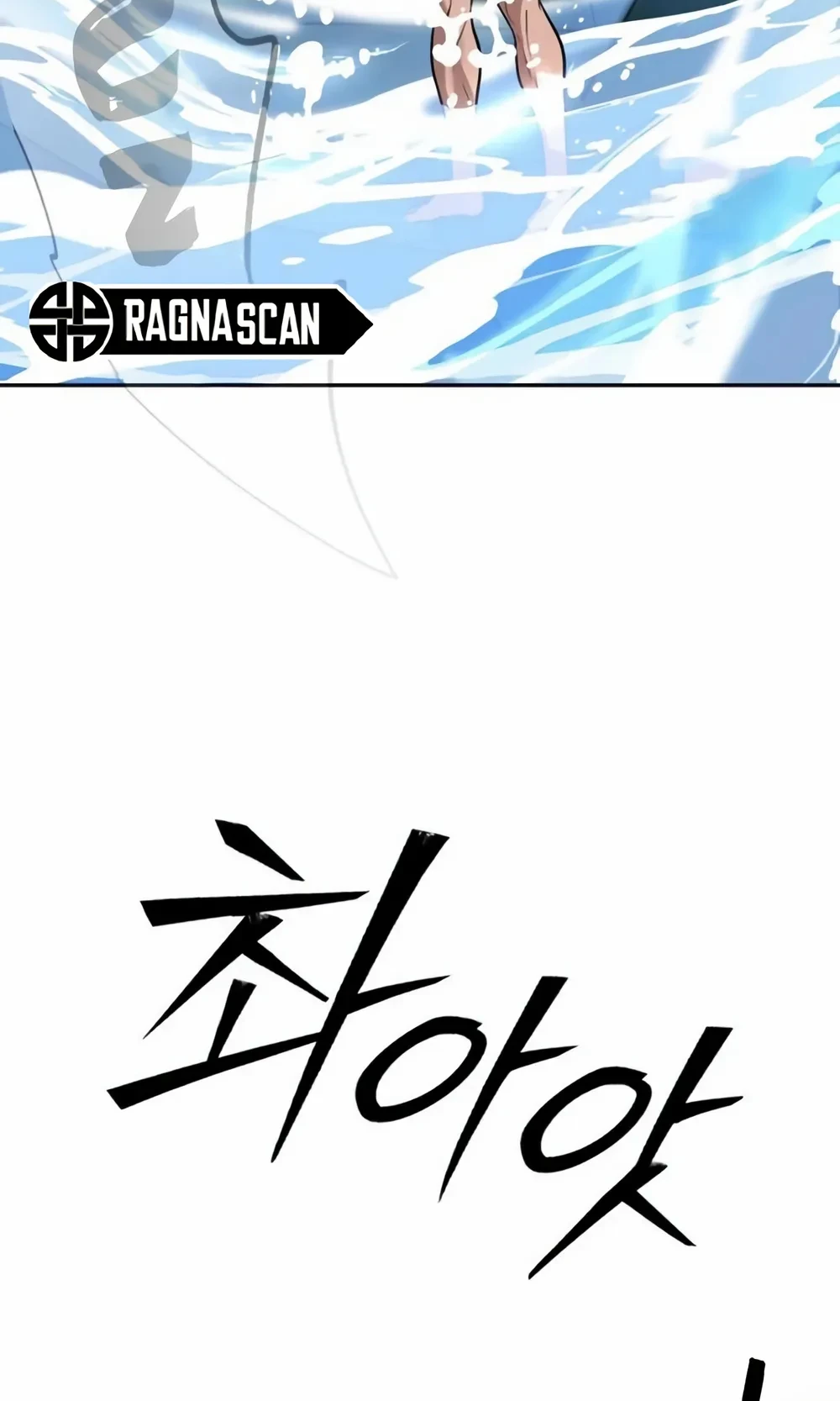 Camión De Comida De Go Deok-Chun capítulo 37, página 23
