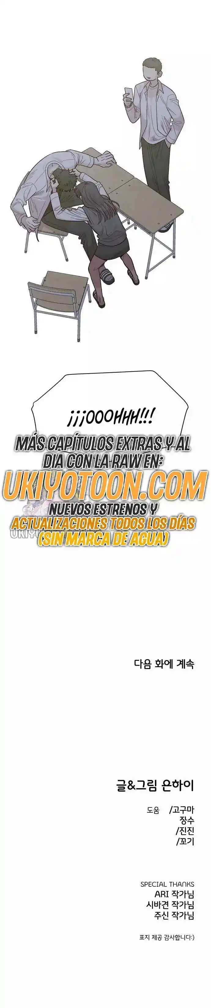 Complejo De Amigos De La Infancia +19 capítulo 17, página 18