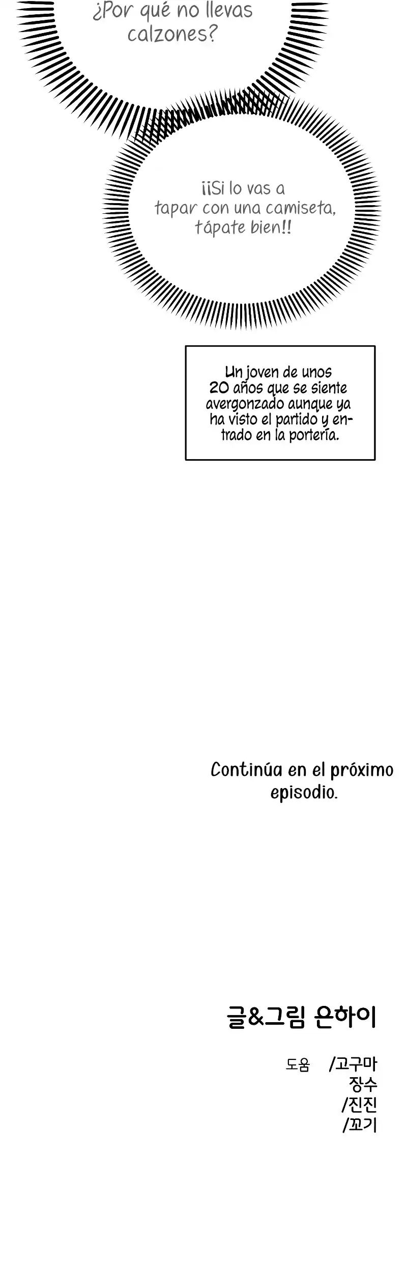 Complejo De Amigos De La Infancia +19 capítulo 29, página 26