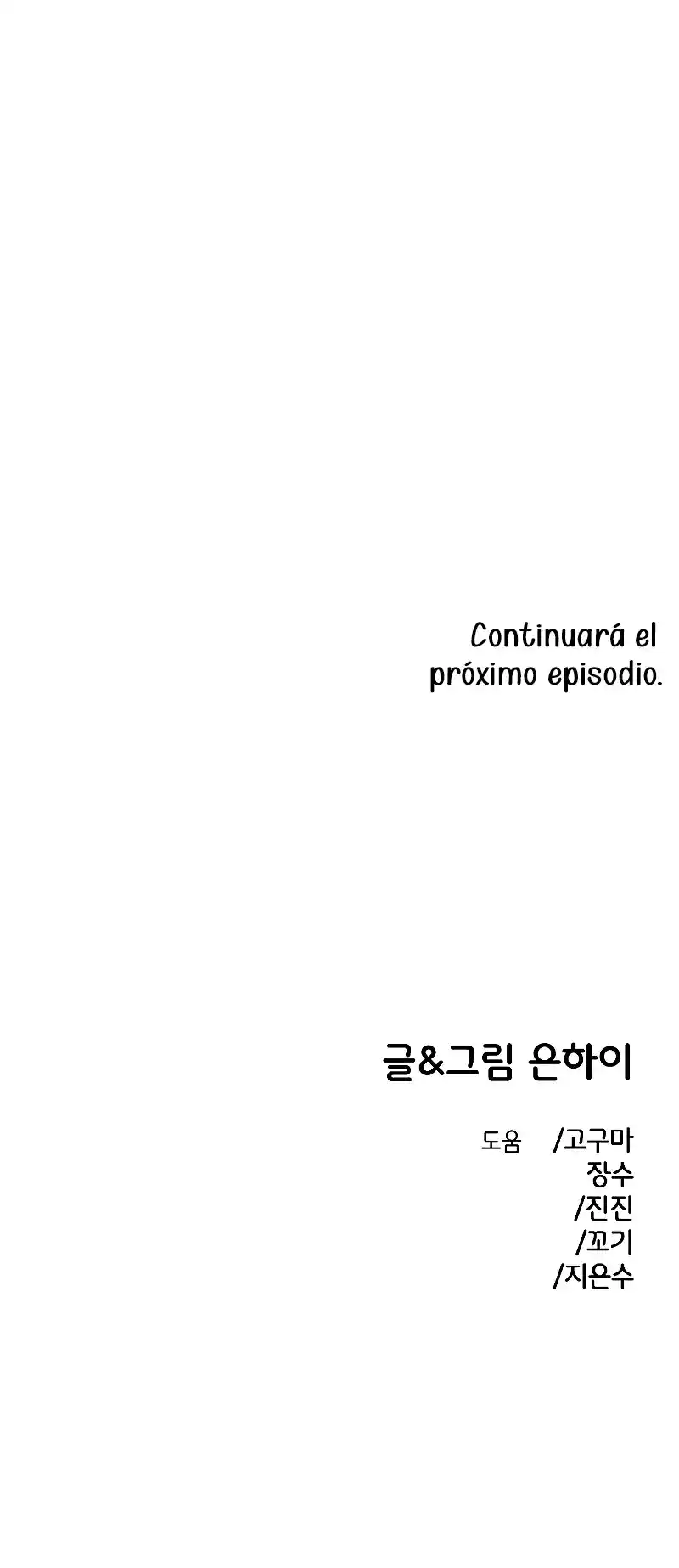 Complejo De Amigos De La Infancia +19 capítulo 40, página 31