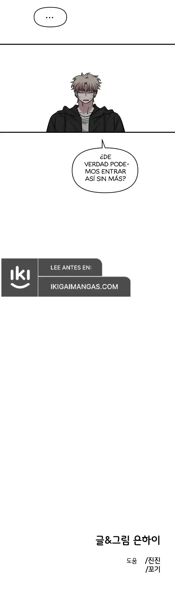 Complejo De Amigos De La Infancia +19 capítulo 69, página 9