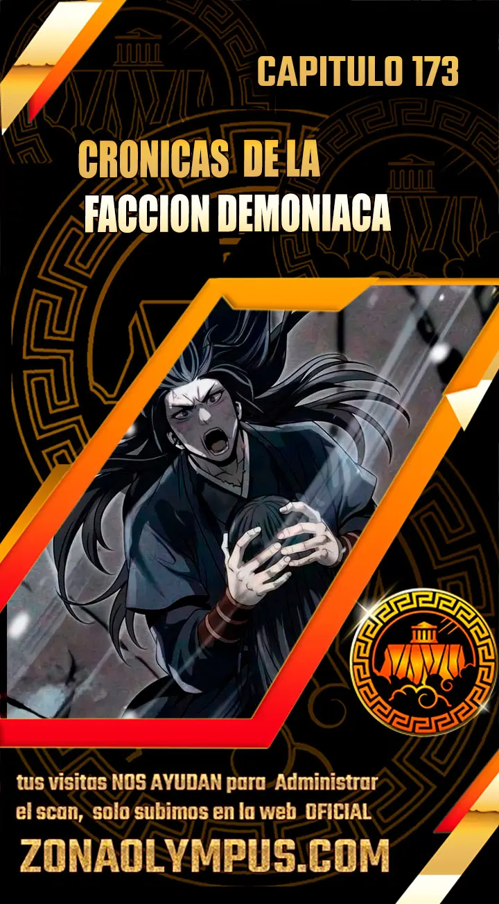 Crónicas de la Facción Demoníaca capítulo 173, página 1