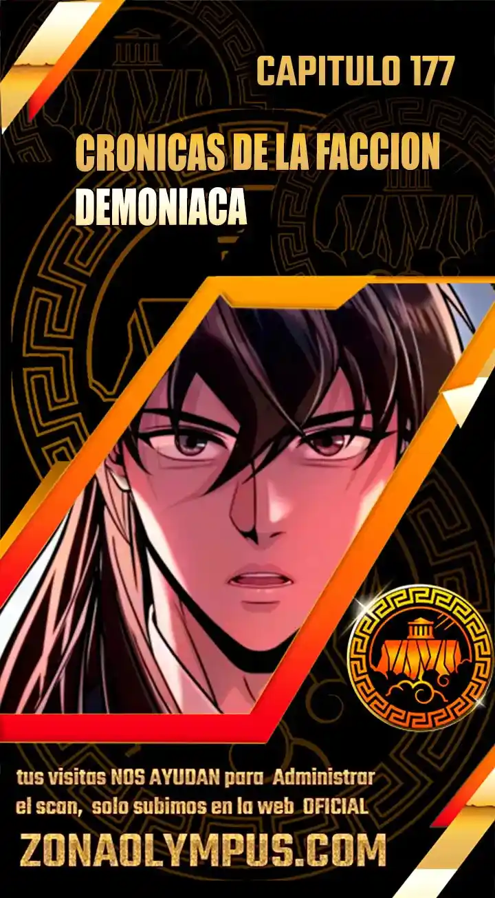 Crónicas de la Facción Demoníaca capítulo 177, página 1