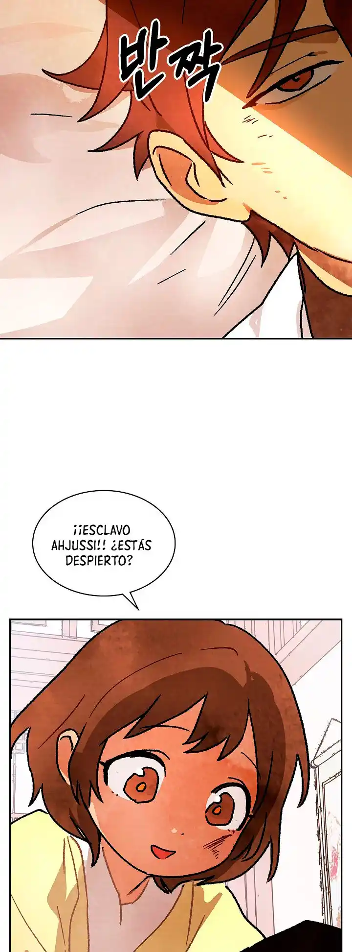 Crónicas del Regreso del Dios marcial capítulo 12, página 5