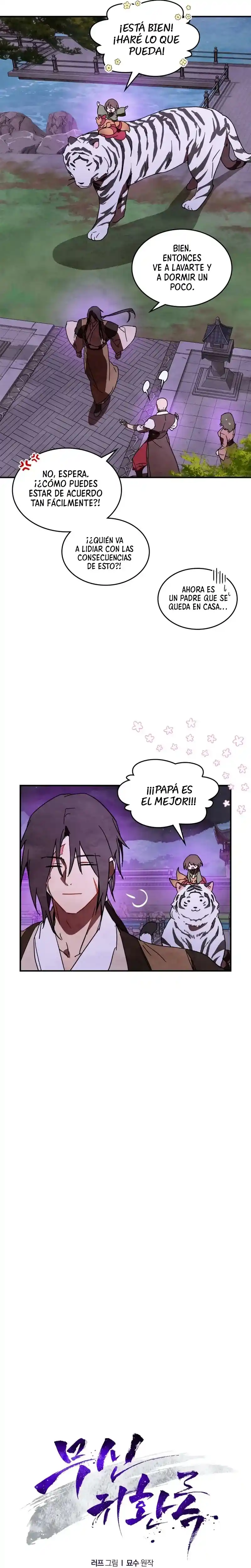 Crónicas del Regreso del Dios marcial capítulo 130, página 4