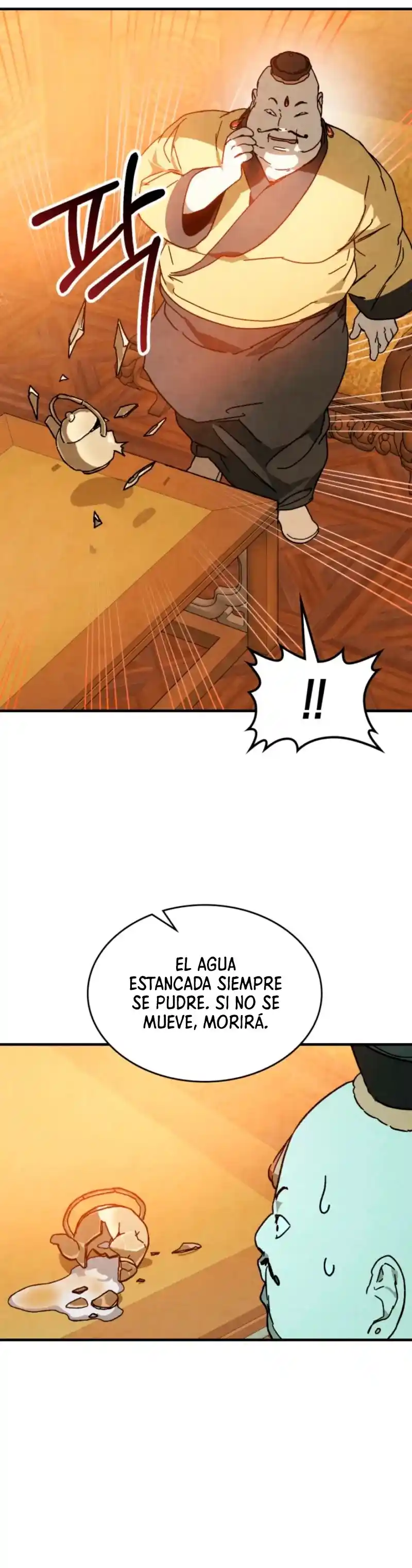 Crónicas del Regreso del Dios marcial capítulo 131, página 16