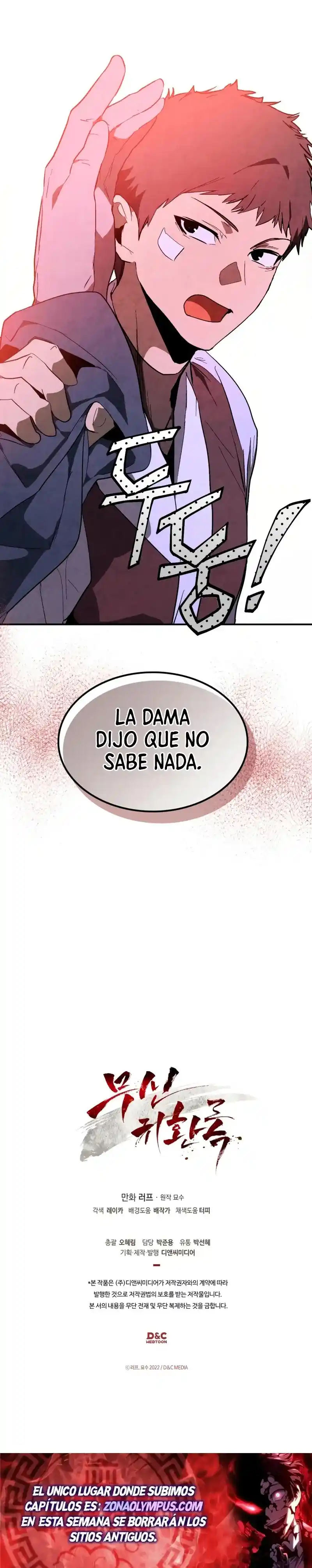 Crónicas del Regreso del Dios marcial capítulo 141, página 27