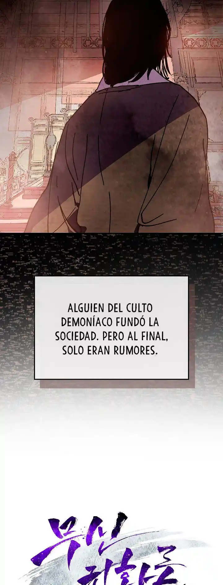 Crónicas del Regreso del Dios marcial capítulo 15, página 5