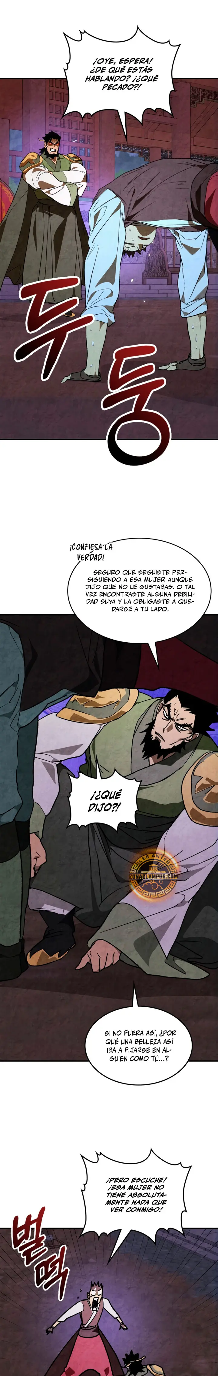 Crónicas del Regreso del Dios marcial capítulo 151, página 12