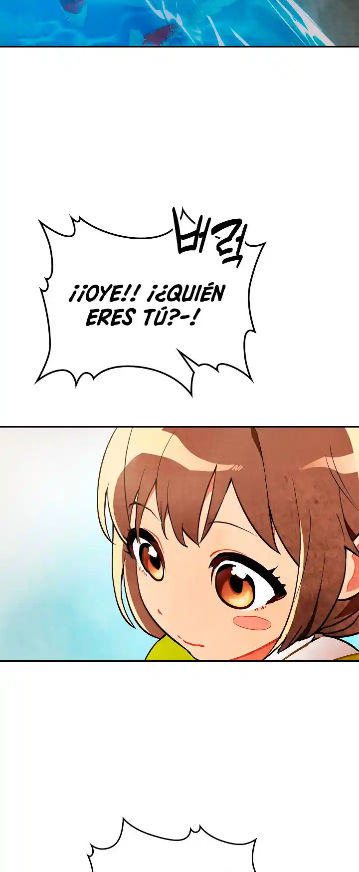 Crónicas del Regreso del Dios marcial capítulo 21, página 9