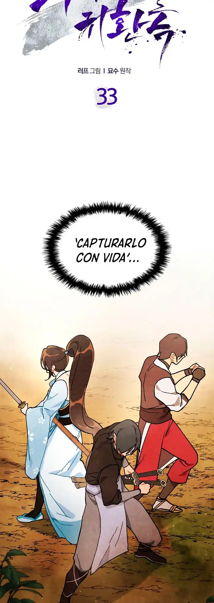 Crónicas del Regreso del Dios marcial capítulo 33, página 5
