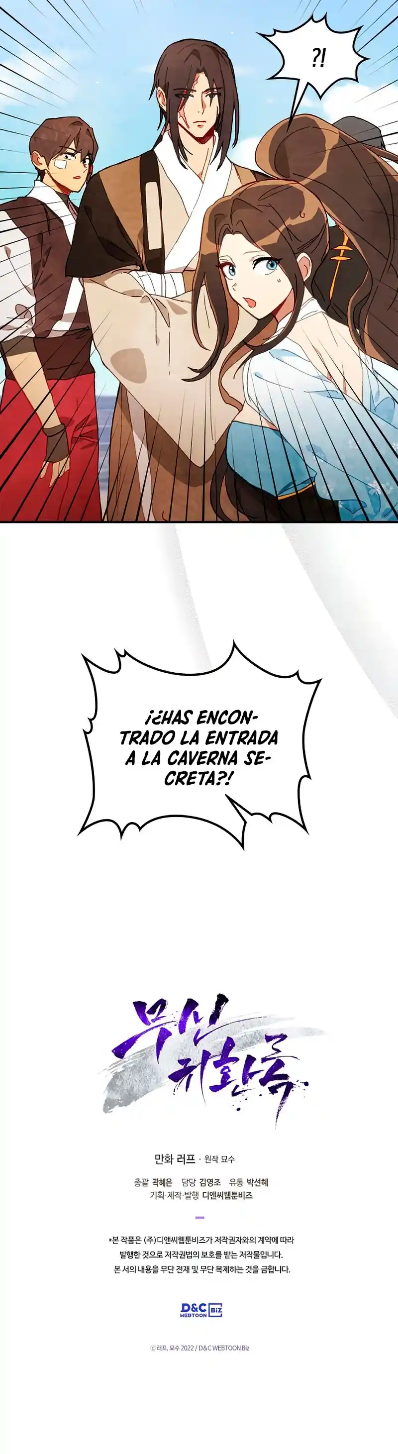 Crónicas del Regreso del Dios marcial capítulo 37, página 38