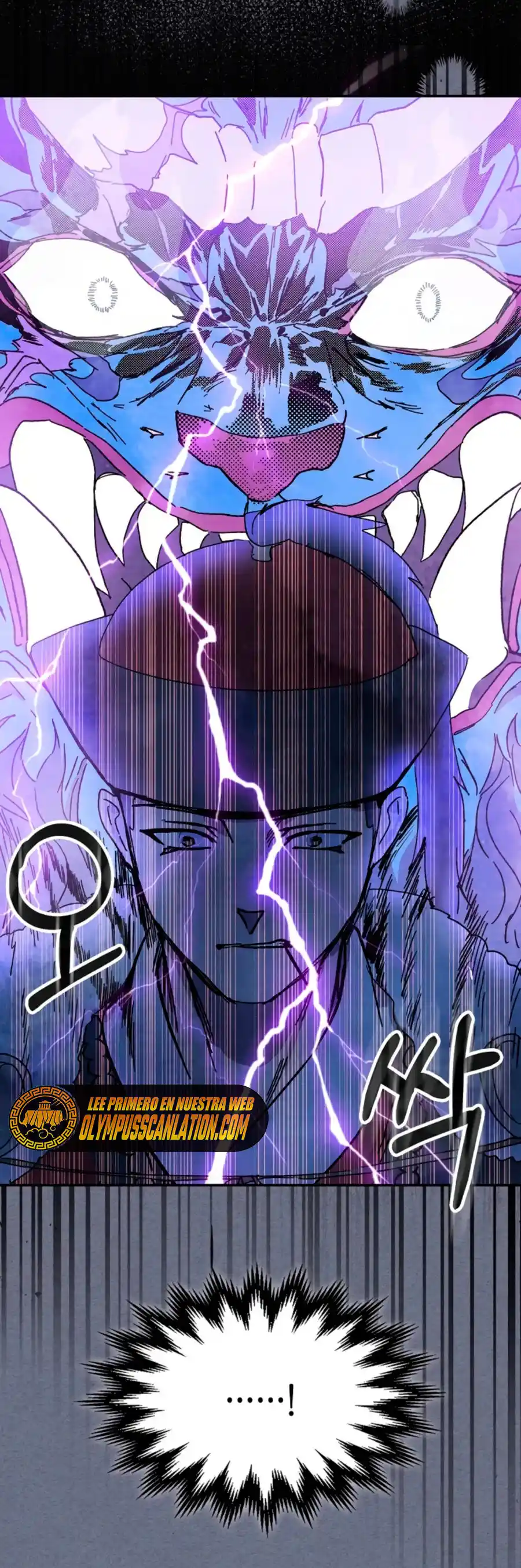 Crónicas del Regreso del Dios marcial capítulo 4, página 22