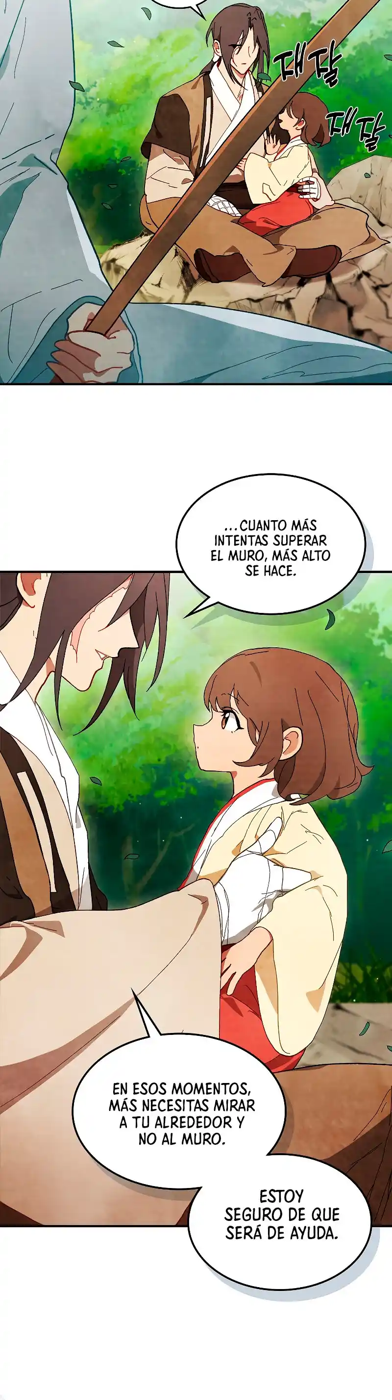 Crónicas del Regreso del Dios marcial capítulo 43, página 26