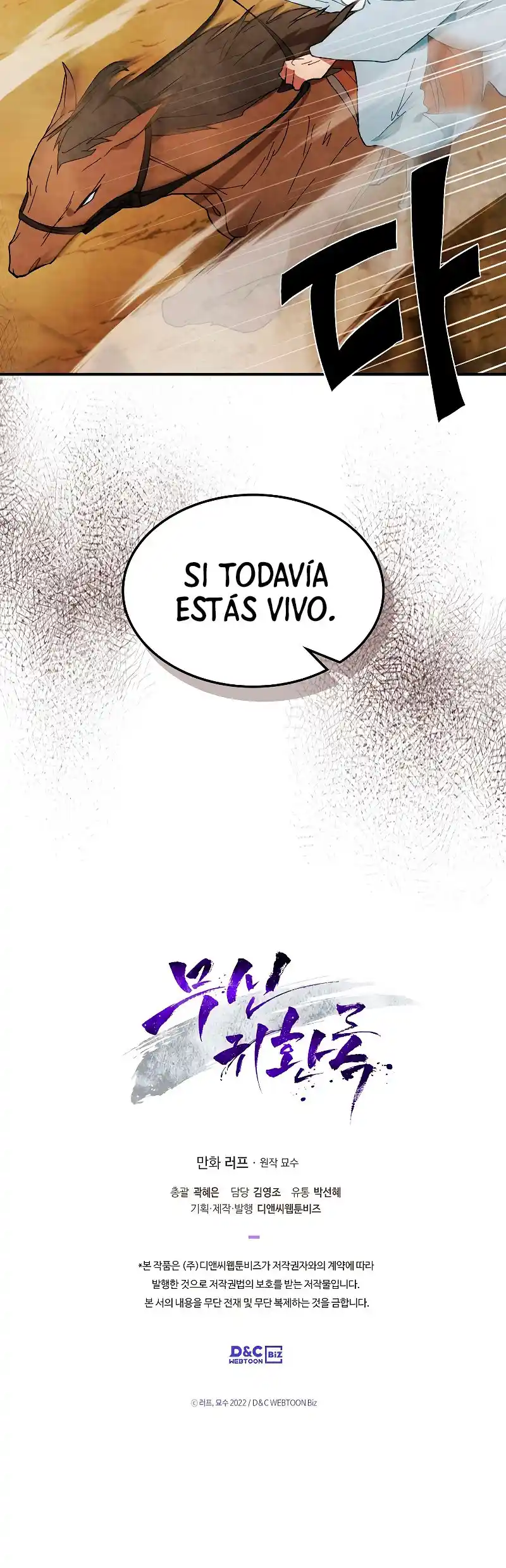 Crónicas del Regreso del Dios marcial capítulo 43, página 39