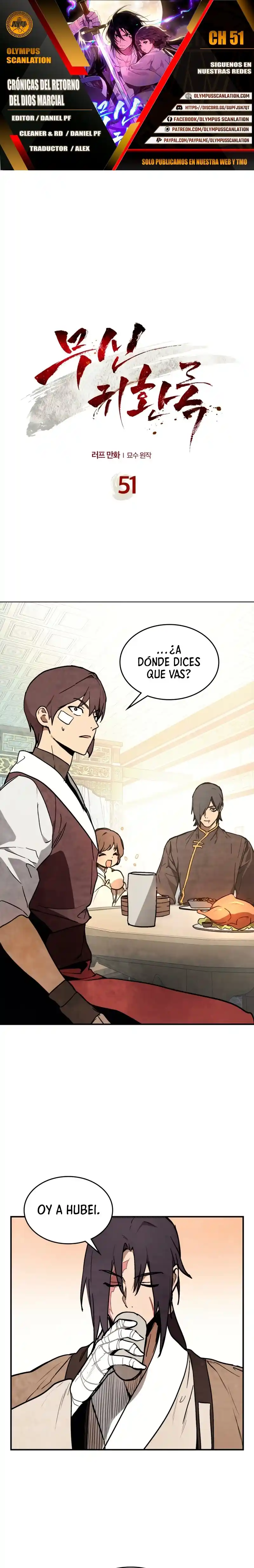 Crónicas del Regreso del Dios marcial capítulo 51, página 1