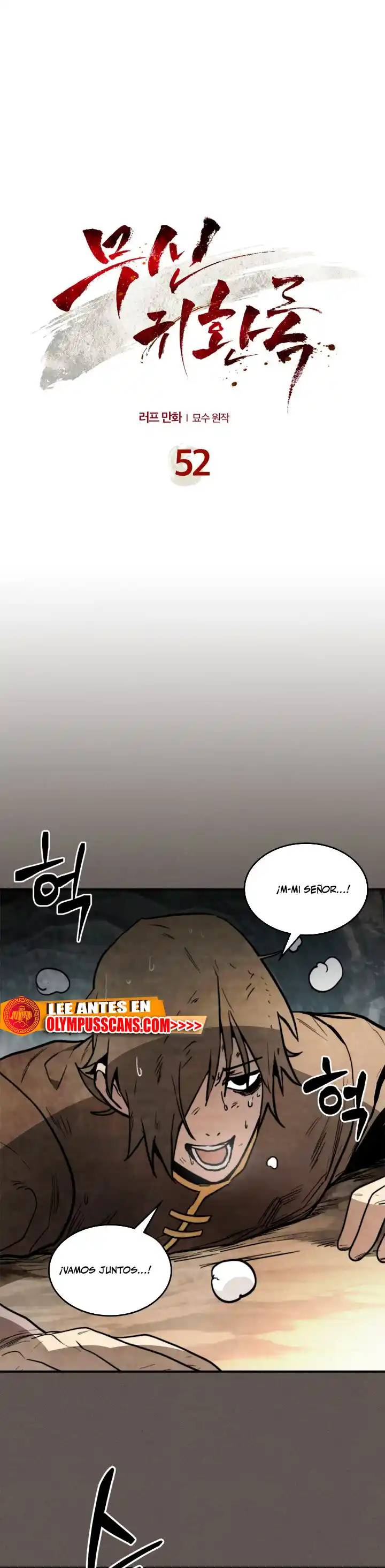 Crónicas del Regreso del Dios marcial capítulo 52, página 2