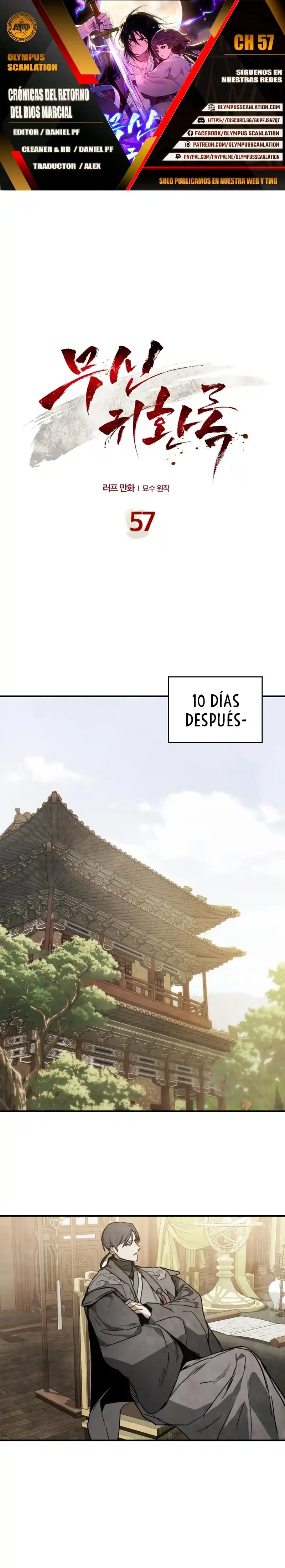 Crónicas del Regreso del Dios marcial capítulo 57, página 1
