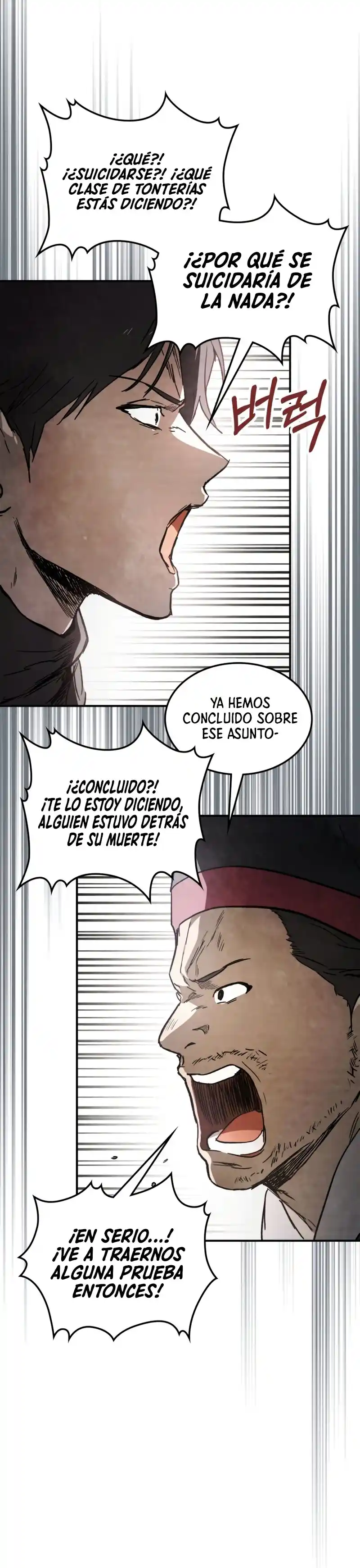 Crónicas del Regreso del Dios marcial capítulo 57, página 7