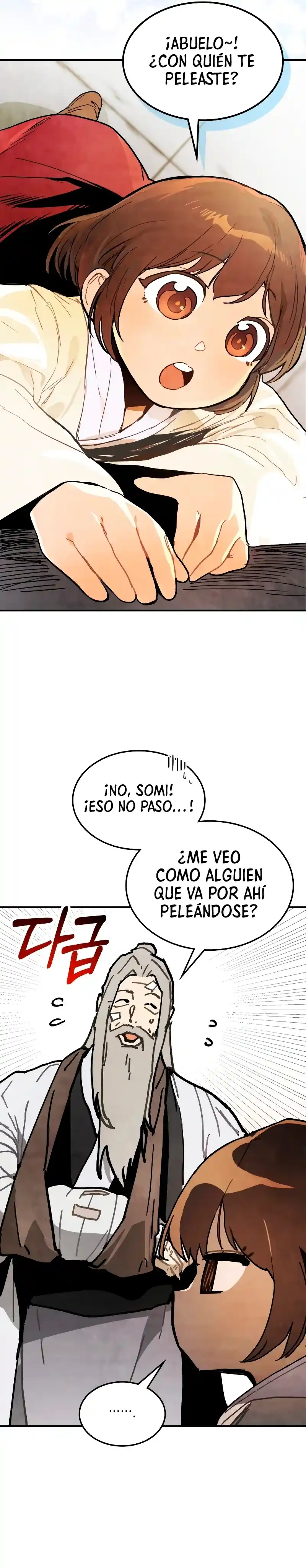 Crónicas del Regreso del Dios marcial capítulo 59, página 22