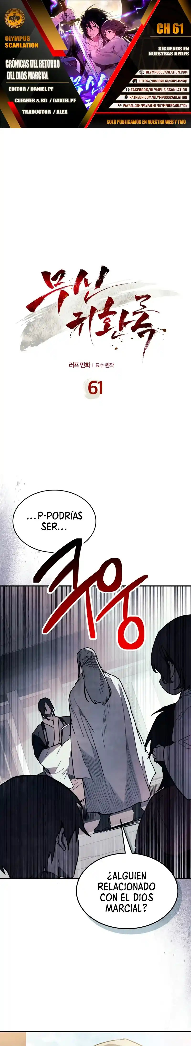 Crónicas del Regreso del Dios marcial capítulo 61, página 1