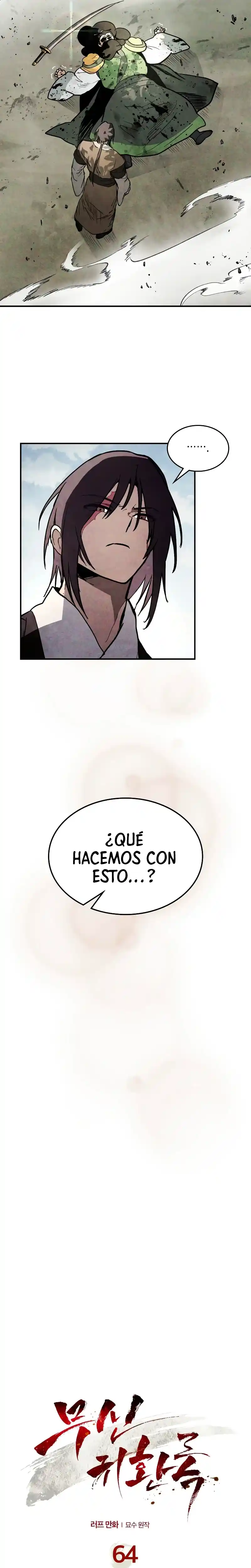 Crónicas del Regreso del Dios marcial capítulo 64, página 2