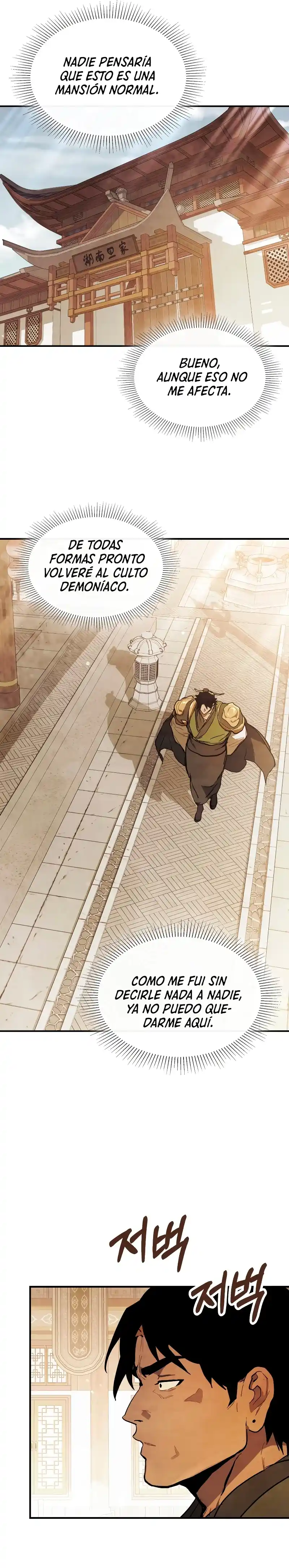 Crónicas del Regreso del Dios marcial capítulo 69, página 11