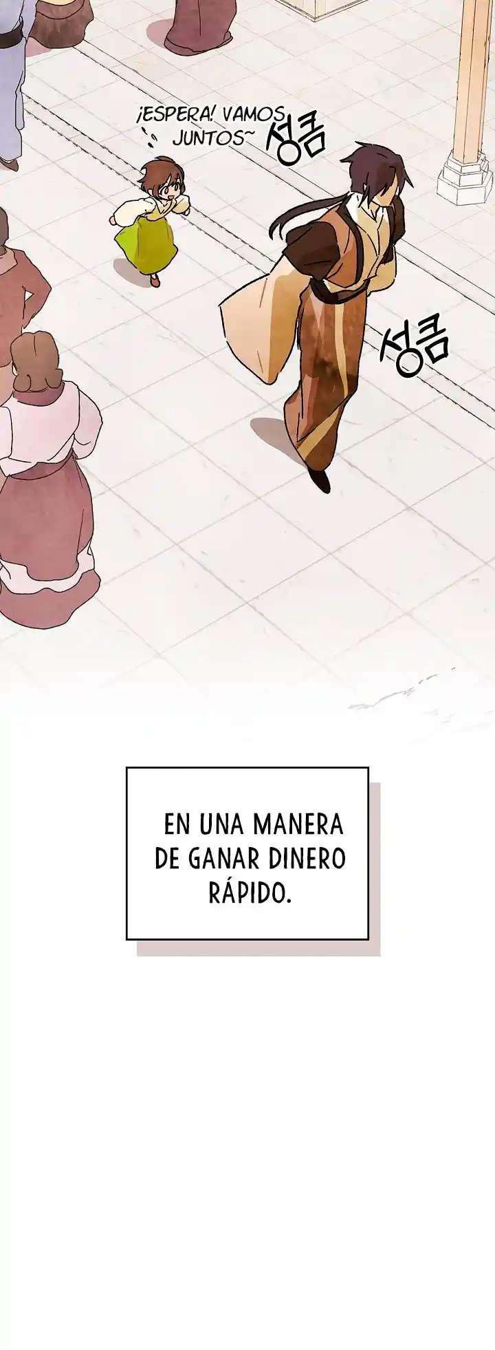 Crónicas del Regreso del Dios marcial capítulo 7, página 10