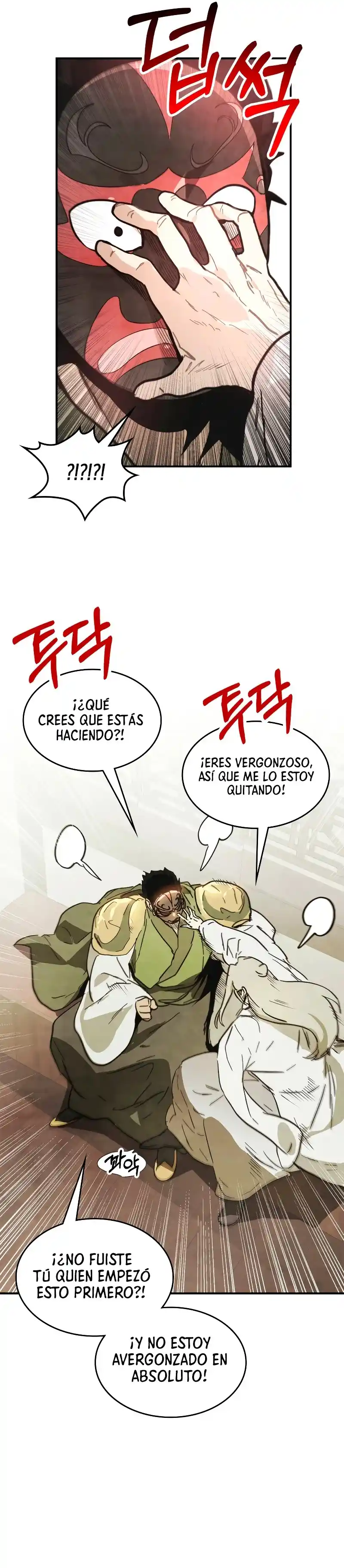 Crónicas del Regreso del Dios marcial capítulo 70, página 13