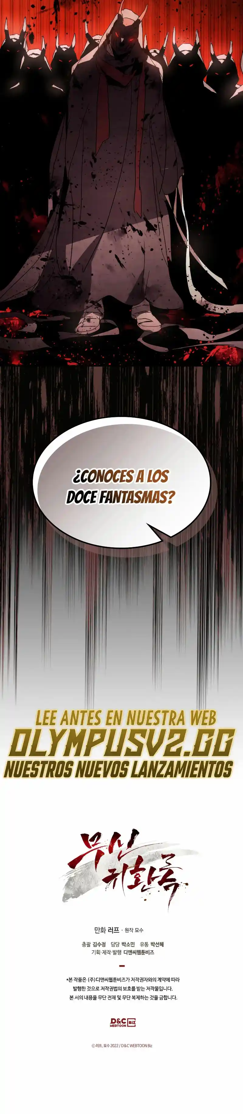 Crónicas del Regreso del Dios marcial capítulo 78, página 31