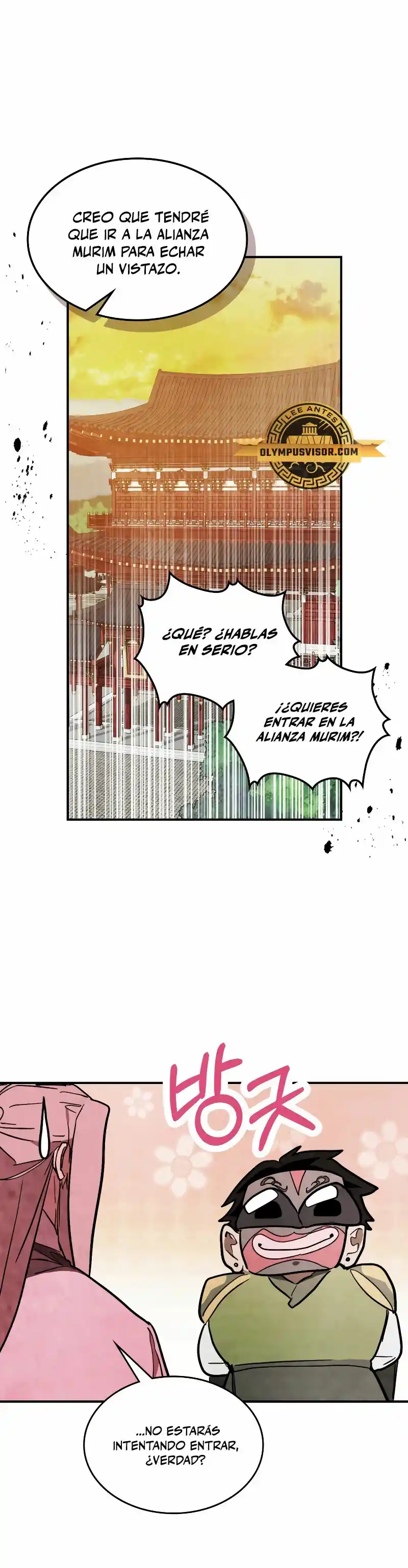 Crónicas del Regreso del Dios marcial capítulo 82, página 20