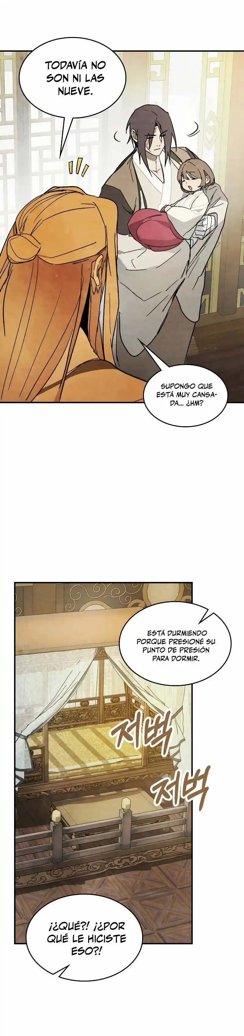 Crónicas del Regreso del Dios marcial capítulo 82, página 24