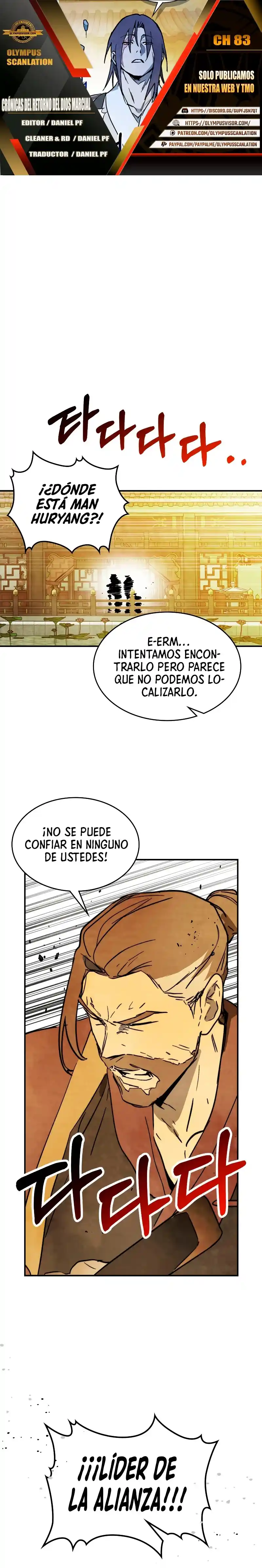 Crónicas del Regreso del Dios marcial capítulo 83, página 1