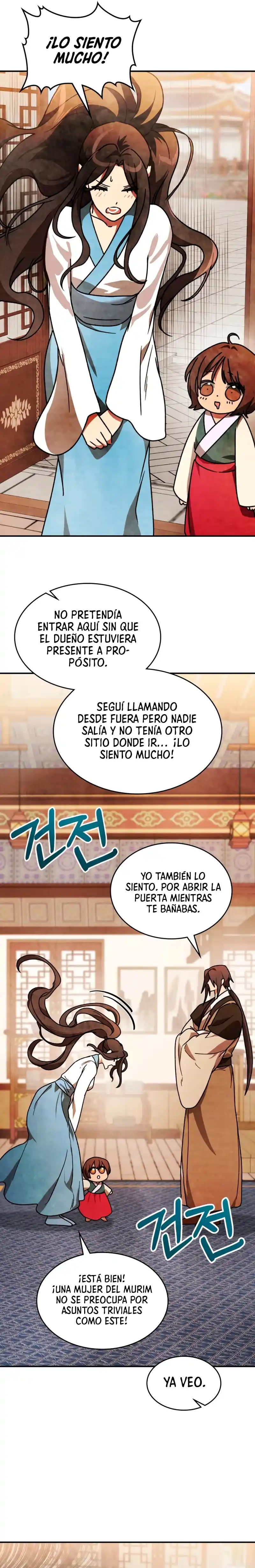Crónicas del Regreso del Dios marcial capítulo 86, página 22