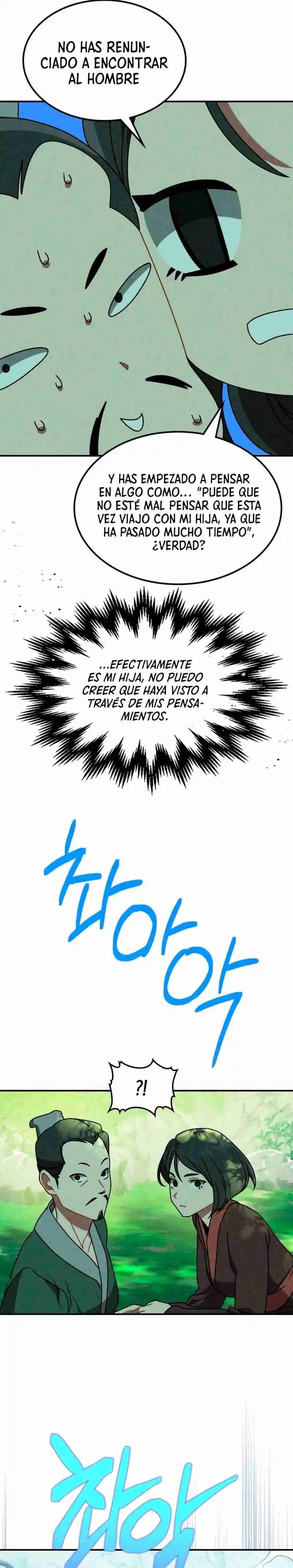 Crónicas del Regreso del Dios marcial capítulo 90, página 15
