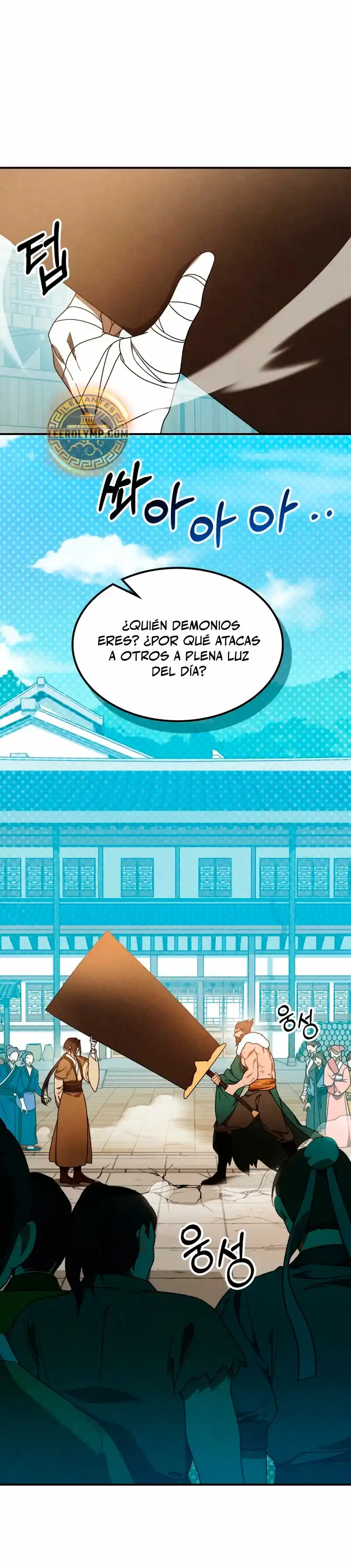 Crónicas del Regreso del Dios marcial capítulo 95, página 18