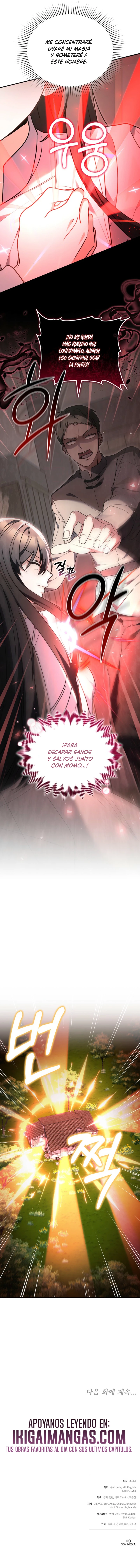 Cuando Mi Mascota Se Convirtió En El Villano capítulo 19, página 23