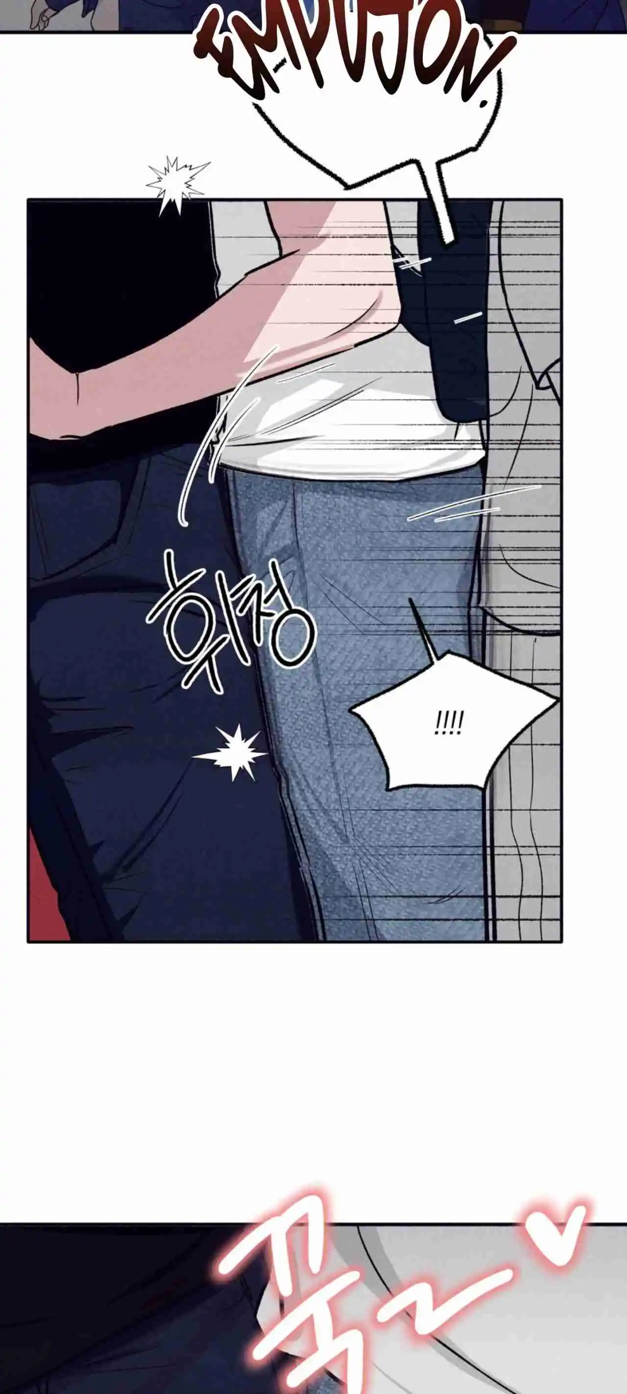 DESPIERTO capítulo 1, página 41