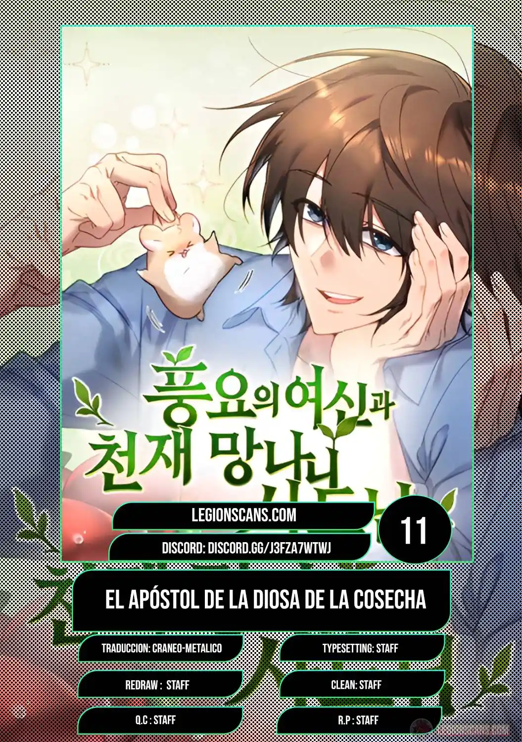 El apóstol rebelde de la Diosa de la abundancia capítulo 11, página 1
