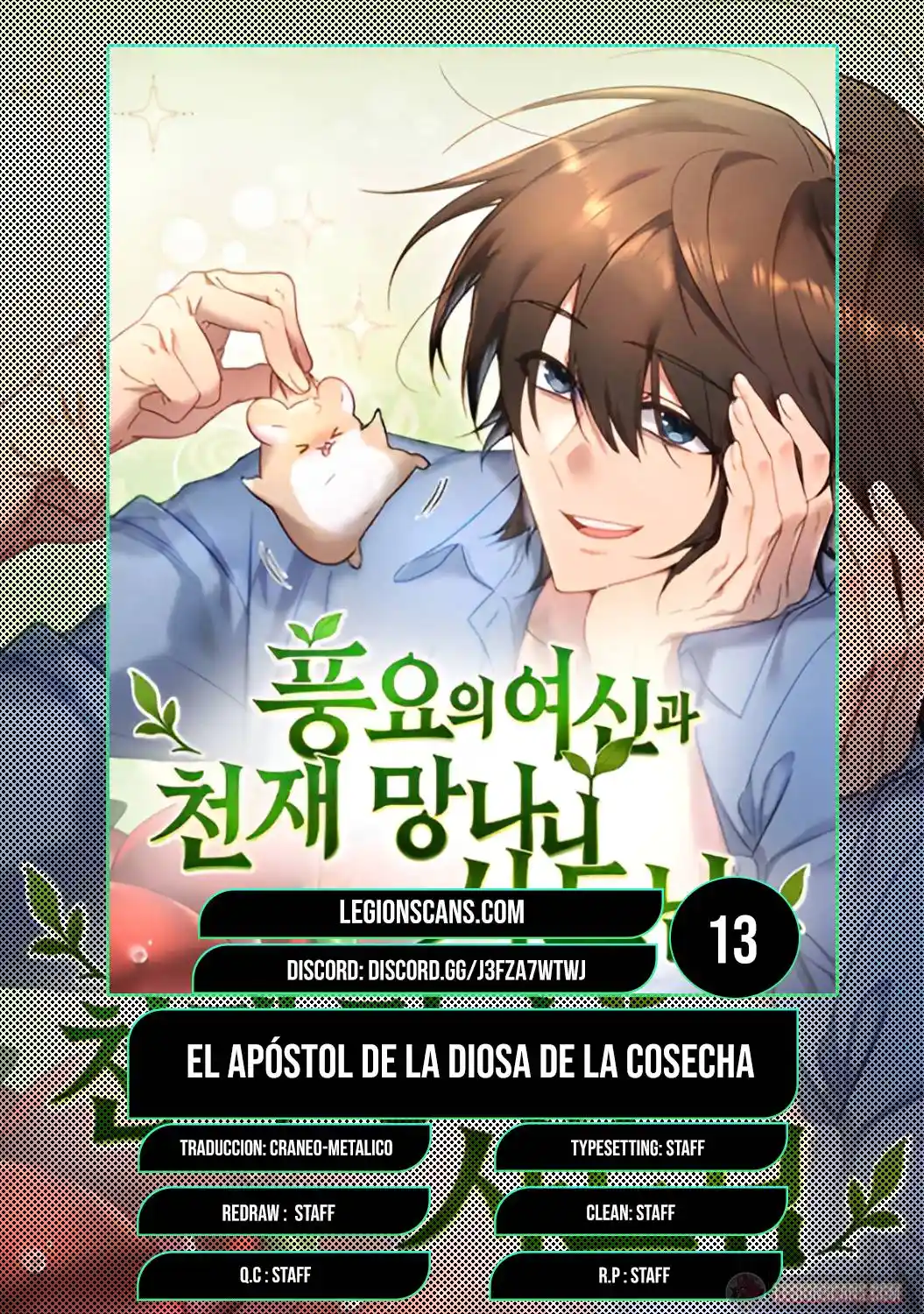 El apóstol rebelde de la Diosa de la abundancia capítulo 13, página 1